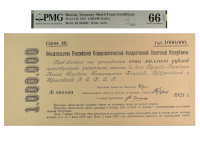 1   1921 .     PMG 66 EPQ