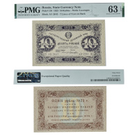 10  1923, 1- .       PMG 63 EPQ