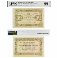 50  1923 , 1- .      PMG 66 EPQ