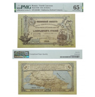 Заемный билет Общества Владикавказской железной дороги 50 рублей 1919 в слабе PMG 65 EPQ