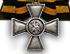 Георгиевский крест в серебре c бантом