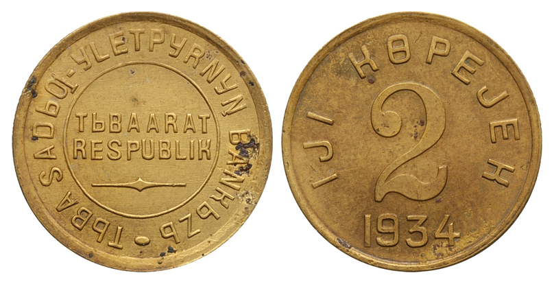   , 2  1934 ..  VI  45- (150 ..) ()