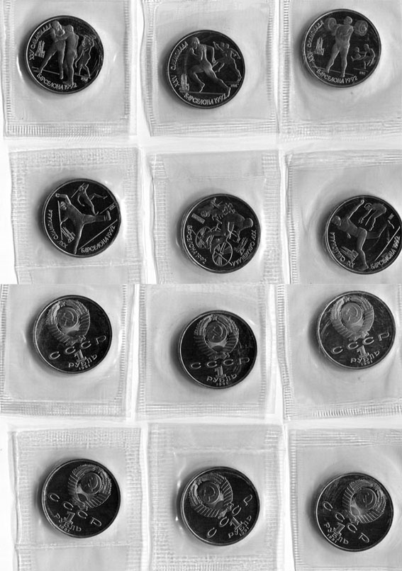 Комплект из 6 памятных монет 1 рубль 1991 г., посвященным XXV летним Олимпийским играм в Барселоне 1992 г. в оригинальной упаковке-запайке монетного двора.