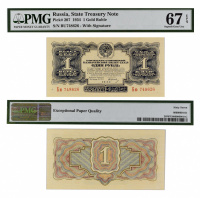 1 рубль 1934 г. (с подписью Гринько) в слабе PMG 67 EPQ