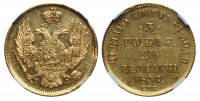 Русско-польские 3 рубля-20 злотых 1837 г. СПБ ПД, золото, в слабе NGC AU 58.