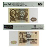 100 рублей 1961 года. Билет Госбанка СССР в слабе PMG 68 EPQ
