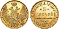 5 рублей 1845 г. СПБ КБ, золото, в слабе  ННР MS 64.
