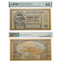 Заемный билет Общества Владикавказской железной дороги 100 рублей 1919 в слабе PMG 64 EPQ