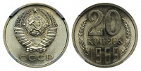 20 копеек 1969 г., Федорин VI № 119 (25 у.е.), в слабе ННР MS 65. (архив)