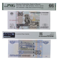 50  1997 ( 2004),  .      PMG 66 EPQ