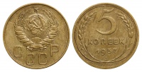 5 копеек 1937 г., Федорин VI № 36 (20 у.е.).