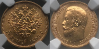 5 рублей 1899 г. ЭБ, сглаженный портрет с большой головой, золото, Федорин VI № 3, в слабе NGC  MS 60.
