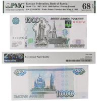 1000 рублей 1997 года (модификация 2010). Билет Банка России в слабе PMG 68 EPQ