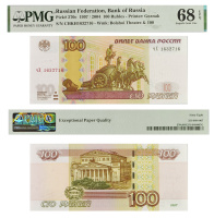 100 рублей 1997 года (печать после 2019 года) Билет Банка России в слабе PMG 68 EPQ