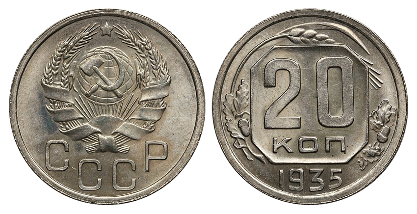 20  1935 .,   32 ()
