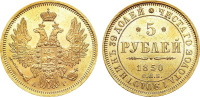 5 рублей 1850 г. СПБ АГ, орел 1851-1858 Св. Георгий без плаща, золото, в слабе ННР MS 63.