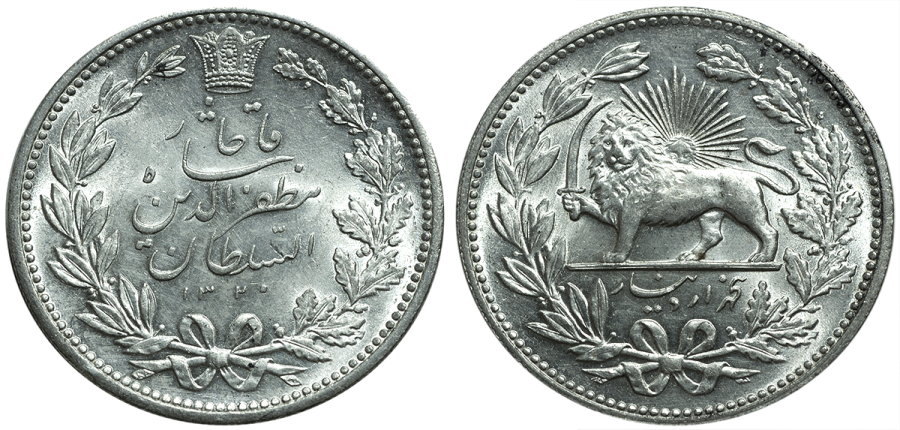 5 кран (5000 динаров) 1902 г. Персия (Иран) ААГ Санкт-Петербургского монетного двора