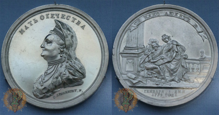 Карл Александрович Леберехт (1755-1827). Медаль в честь Екатерины II, 1 января 1779 г. Серебро; чеканка. Инв. № РМ-1544, 14949.