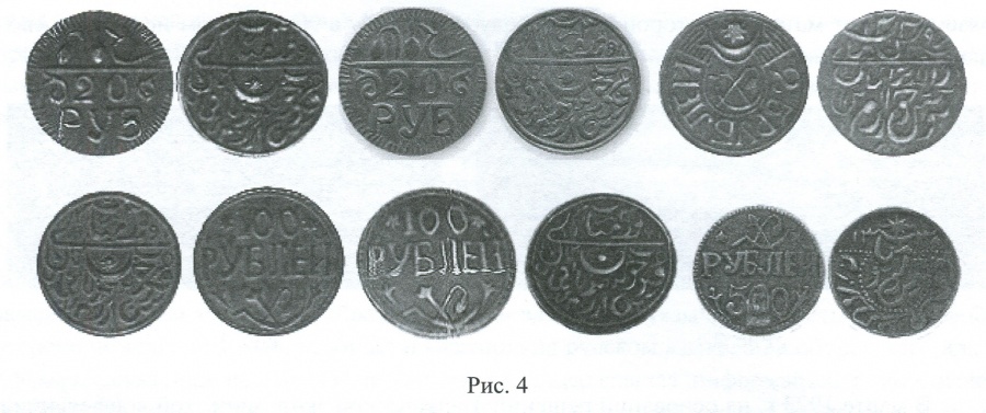  ..,  . "    1338-1340 . (1920-1922 .)" / Kleshchinov V.N., Zhiravov A.E. "Atlas of Coins of the Soviet Khwarezm 1338-1340 AH (1920-1922 AD).