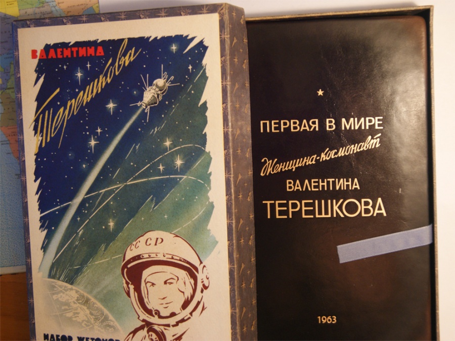 Один полтинник 1963 г., ММД, 2013 г., Терешкова В.В. - 50 лет полета первой женщины космонавта. 