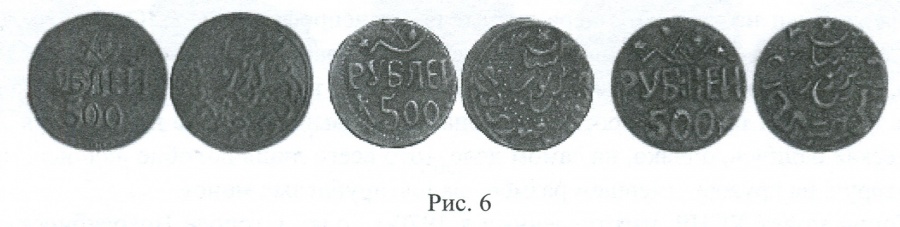  ..,  . "    1338-1340 . (1920-1922 .)" / Kleshchinov V.N., Zhiravov A.E. "Atlas of Coins of the Soviet Khwarezm 1338-1340 AH (1920-1922 AD).