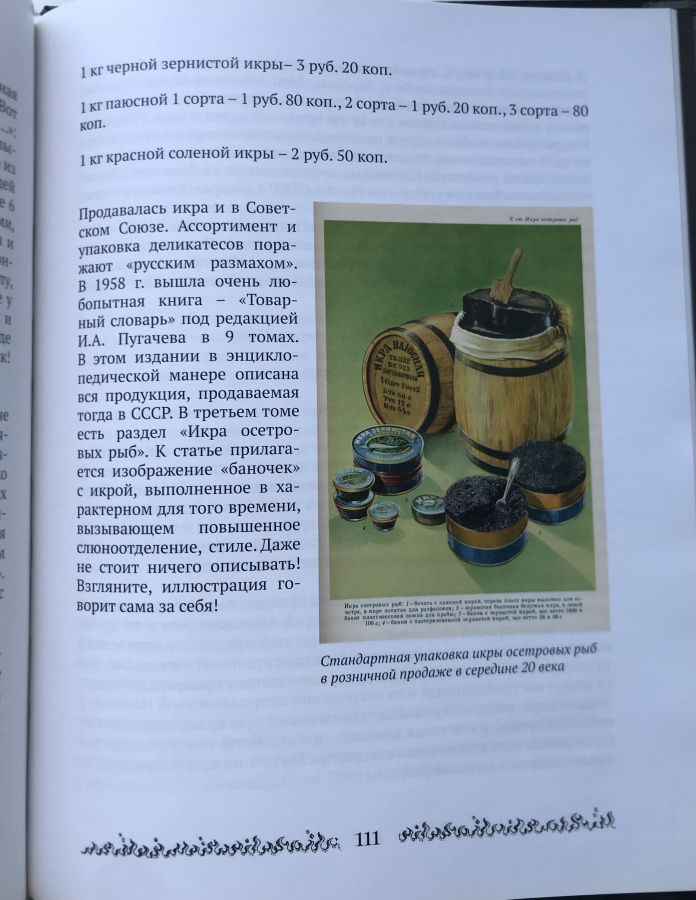 Беседы о пороках: пьянство, разврат, чревоугодие. На основе  исторических источников, документов, книг, открыток из личных коллекций. Анисимов С. Издание 2017 г. с автографом автора!