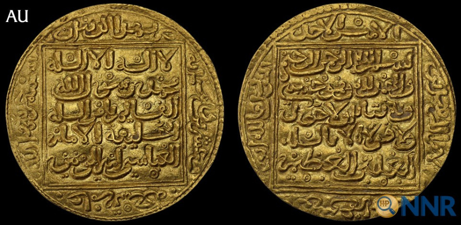 Уникальный золотой динар Абу Мусы ‘Имрана, повстанца в Сеуте Уникальный золотой динар Абу Мусы ‘Имрана, повстанца в Сеуте