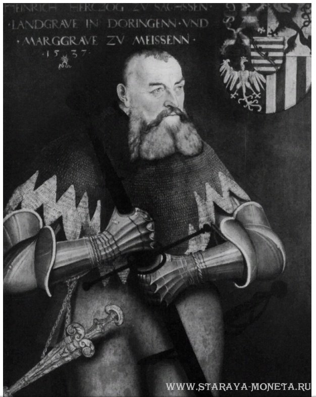 Генрих V Благочестивый (Heinrich der Fromme 1473 - 1541)