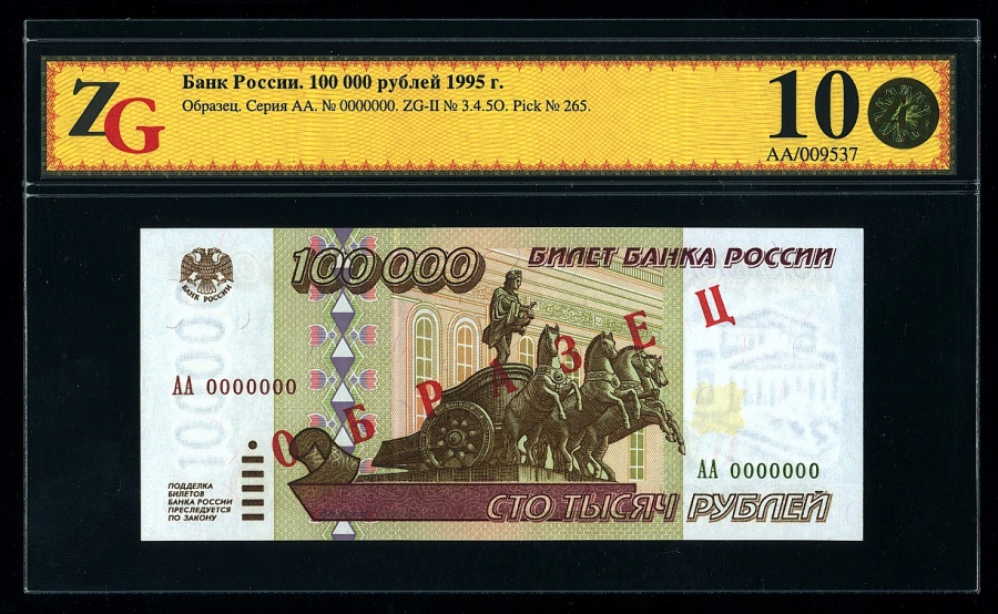    100000  1995 . ,   ZG 10 (60) 