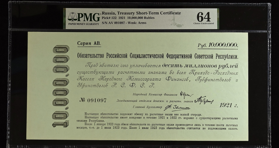 PMG1918901-007_REV.jpg