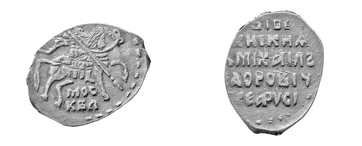 Оценка сохранности и стоимости русских средневековых монет с правления царя Ивана IV до правления царя Петра I