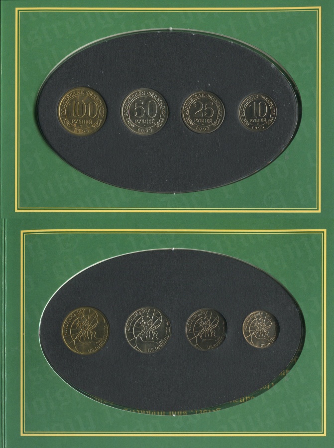 Норвежское королевское нумизматическое общество, набор из 4-х монет "рубли Шпицбергена" (Svalbard Rublene) 1993 г. в буклете с сертификатом 