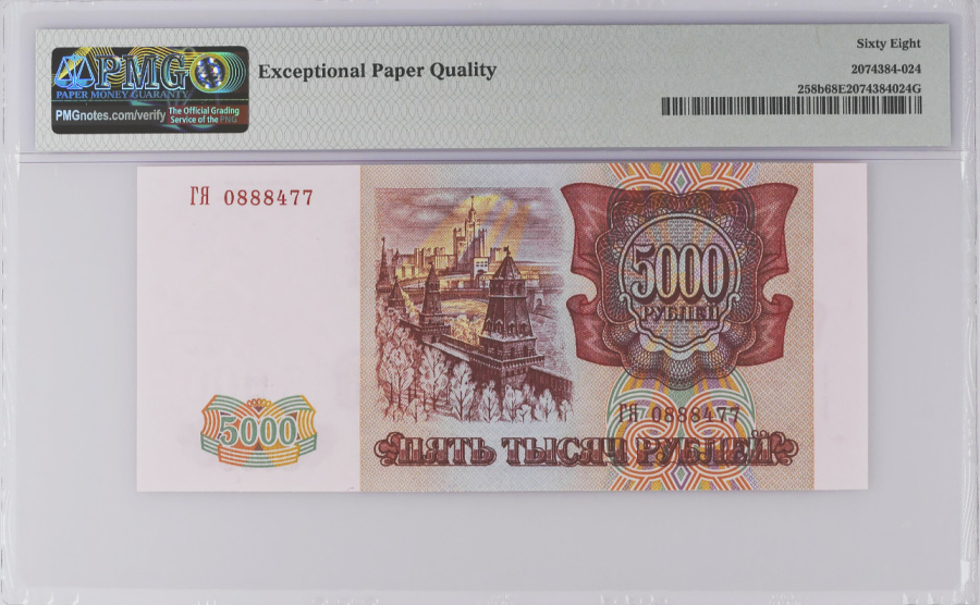 5000-1994-1.jpg