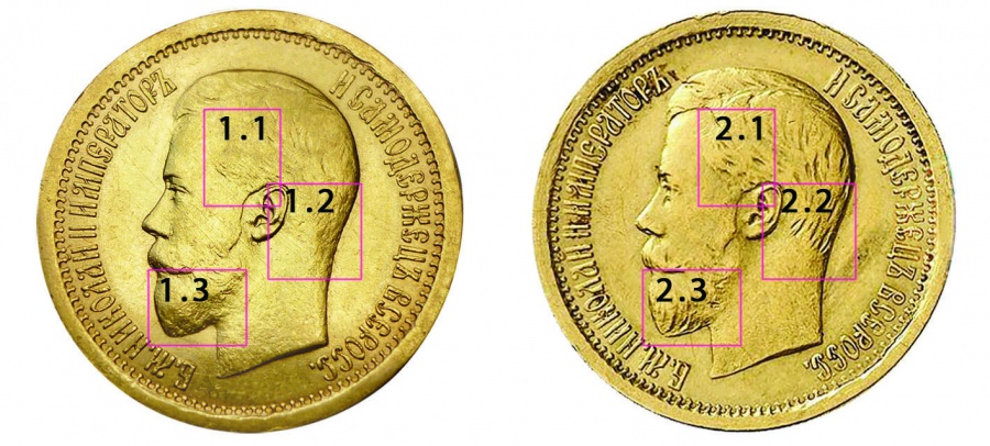 К вопросу о разновидностях портретов императора на монетах 7 рублей 50 копеек 1897 г. плоского чекана с широким кантом