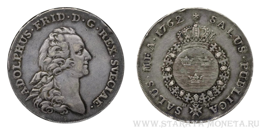 Риксдалер, король Адольф Фредерик, 1762 год, монетный двор Стокгольм, минцмейстер H. Malmberg, тираж 18 268 экз.